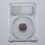 1851 Half Farthing (CGS UNC 82) - Victoria British Copper Coin - Superb