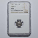 1887 Threepence (NGC AU 58) - Victoria British Silver Coin - Very Nice