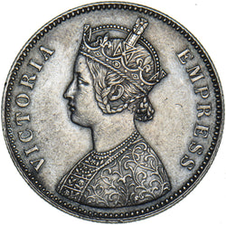 1880 India Rupee - Victoria Silver Coin - Very Nice