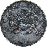 1819 Ionian Islands 2 Lepta - Copper Coin - Nice