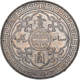 1898 British Trade Dollar - Silver Coin - Very Nice