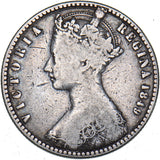 1849 Godless Florin - Victoria British Silver Coin
