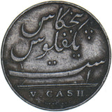 1803 East India Company 5 Cash  - Copper Coin - Nice