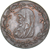 1788 Anglesey Mines Druid’s Head Copper Halfpenny Token - Very Nice