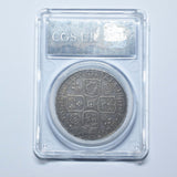 1716 Crown (CGS EF 60) - George I British Silver Coin - Very Nice