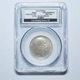 1902 Matt Proof Florin (CGS UNC 82) - Edward VII British Silver Coin - Superb