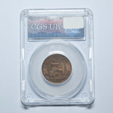 1860 Halfpenny (CGS 82) - Victoria British Bronze Coin - Superb