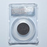 1862 Halfpenny (CGS UNC 82) - Victoria British Bronze Coin - Superb