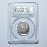 1708 Shilling (PCGS MS 62) - Anne British Silver Coin - Superb