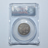 1787 Shilling (CGS AU 75) - George III British Silver Coin - Very Nice