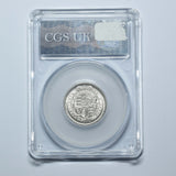 1817 Shilling (CGS UNC 82) - George III British Silver Coin - Superb