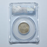 1897 Shilling (CGS UNC 82) - Victoria British Silver Coin - Superb