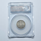 1787 Sixpence (CGS EF 70) - George III British Silver Coin - Very Nice