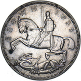 1935 Crown - George V British Silver Coin - Very Nice