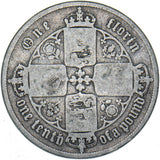 1857 Gothic Florin - Victoria British Silver Coin