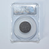 1787 Shilling (CGS 50) - George III British Silver Coin - Very Nice