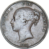 1856 Penny (PT) - Victoria British Copper Coin