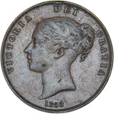 1858 Penny (No WW) - Victoria British Copper Coin - Nice