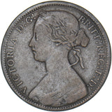 1864 Penny (Crosslet 4) - Victoria British Bronze Coin