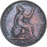 1856 Farthing - Victoria British Copper Coin
