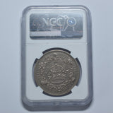 1932 Wreath Crown (NGC MS 62) - George V British Silver Coin - Superb