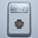 1911 Sixpence (NGC MS 63) - George V British Silver Coin - Superb