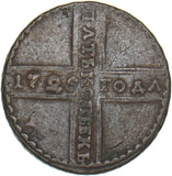 1725 Russia 5 Kopecks - Peter I Copper Coin