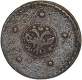 1725 Russia 5 Kopecks - Peter I Copper Coin