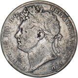 1823 Halfcrown - George IV British Silver Coin
