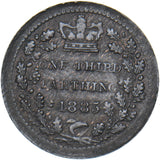 1885 Third Farthing - Victoria British Bronze Coin - Very Nice