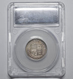 1892 Shilling (LCGS 80) - Victoria British Silver Coin - Superb