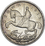 1935 Crown - George V British Silver Coin - Superb