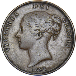 1858 Penny (No WW) - Victoria British Copper Coin