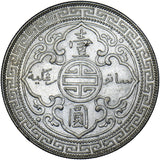 1900 British Trade Dollar - Silver Coin - Very Nice