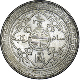 1908 British Trade Dollar - Silver Coin - Very Nice