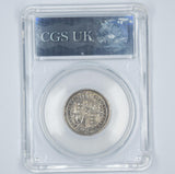 1820 Shilling (CGS UNC 82) - George III British Silver Coin - Superb