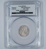 1696 Sixpence (CGS 70) - William III British Silver Coin - Very Nice