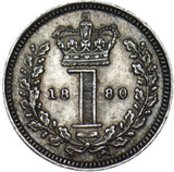 1880 Maundy Penny - Victoria British Silver Coin - Superb